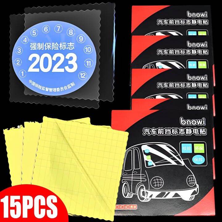 Cae Windshield Electrostatic Sticker Annual Inspection Labels Auxiliary ...