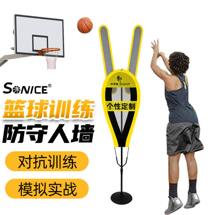 Basketball Defense Dummy Interference Human Wall Barrier Children's Shooting Impressive