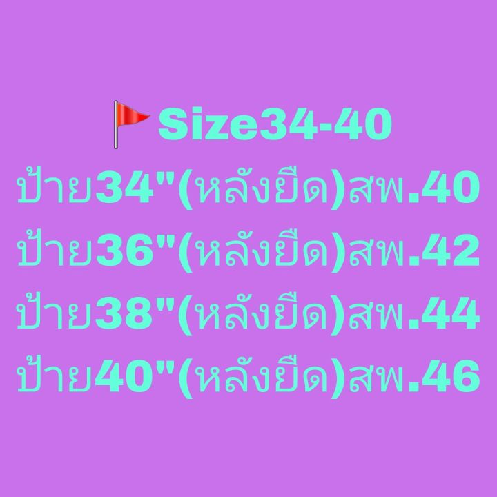 ยีนส์ผู้หญิง-bigsize-ลูกฟูกผ้ายืดสีส้มชานมสวยมากเอวสูง2กระดุมกระเป๋าสวยเนื้อผ้าฟูนุ่มค่ะ34-40