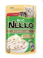 Nekko อาหารเปียกรสไก่ 70g.x12ซอง(ยกโหล)