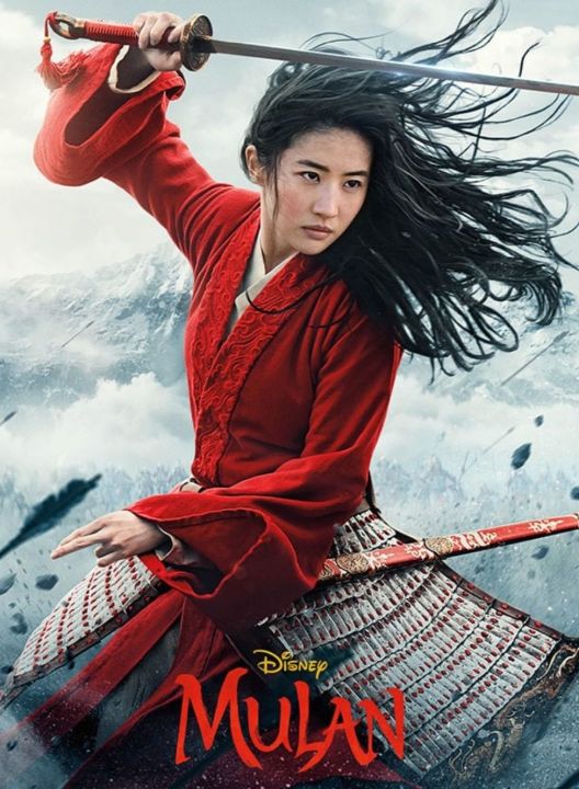 มู่หลาน Mulan : 2020 #หนังฝรั่ง #ดิสนีย์ - แอคชั่น แฟนตาซี