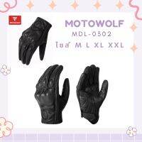 ถุงมือMotowolf 0302 แบบมีรูระบาย ถุงมือขับมอเตอร์ไซด์