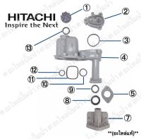 อะไหล่ปั๊มน้ำ ชุดหัวเรือนปั๊มกลม WT-P 125-325 Hitachi อะไหล่แท้ (12 ชิ้น)