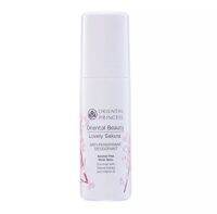 โรลออน Oriental Beauty Lovely Sakura Anti-Perspirant Deodorant