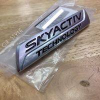 โลโก้ SKYACTIV TECHNOLOGY MAZDA แท้ศูนย์ ขนาด 11.2x2.2cm