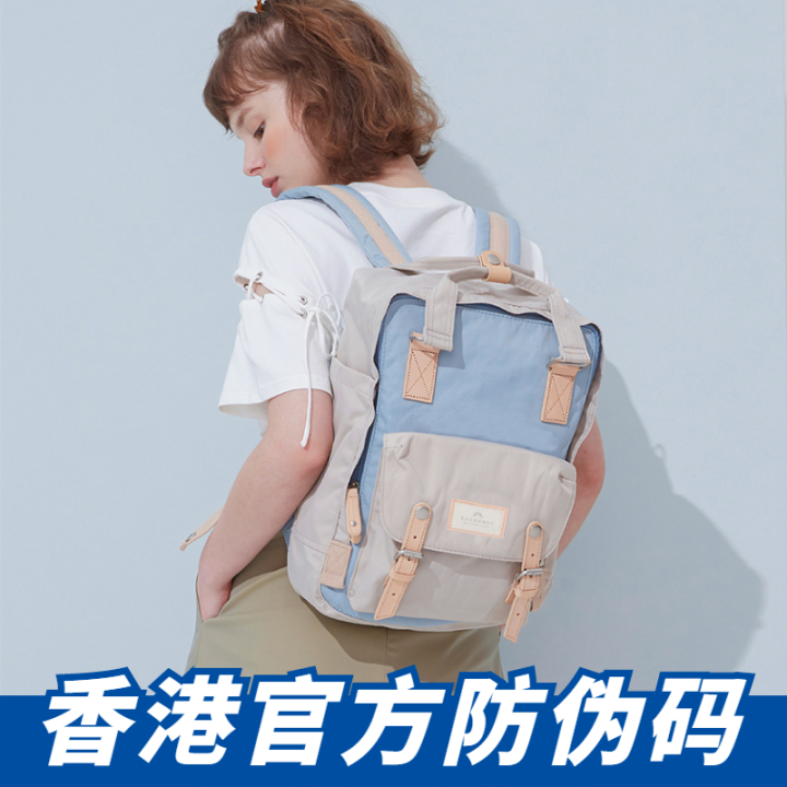 Hong Kong Donut Doughnut Backpack Genuine Women Junior High School