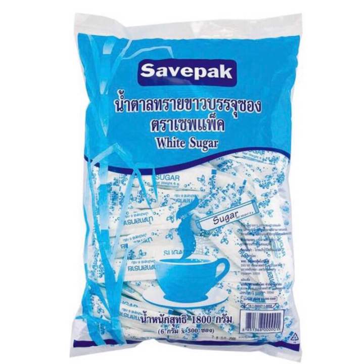 Savepak เซพแพ็ค น้ำตาลทรายขาว บรรจุซอง 6g x300ซอง น้ำตาลทราย น้ำตาลซอง