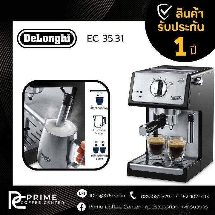 delonghi-ecp-35-31-เครื่องชงกาแฟสดเอสเพรสโซ-delonghi-รุ่น-ecp-35-31