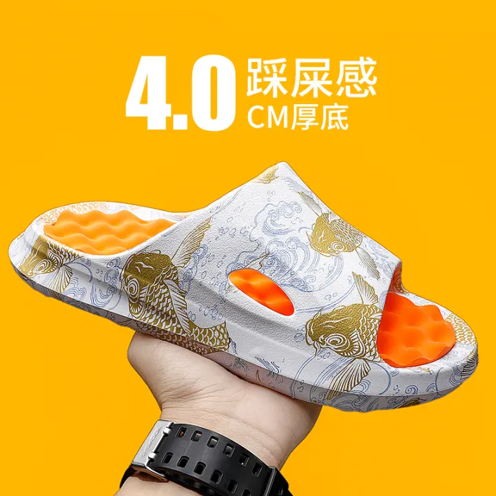 yeezy th