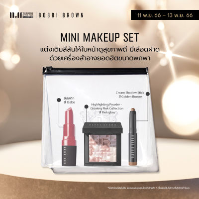 Bobbi Brown Mini Makeup Set 1