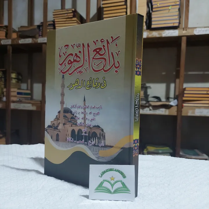 Kitab Bada'iuz Zuhur Badaiuz Zuhur Makna Pesantren | Lazada Indonesia