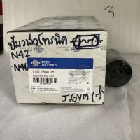 ปั๊มวาล์วโทนิค N42-N46 E60 E90 Part no. 11377548387