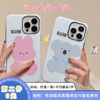 เคสโทรศัพท์มือถือลายหมีโคอาล่ากระต่ายลายการ์ตูนน่ารักลายการ์ตูนน่ารักสำหรับ iphonepromax iPhone 14เคสมือถือ11แบบใหม่15pro สำหรับผู้หญิง12แบบสองในหนึ่ง13PM เคสฟิลม์กันตกไอเดียสร้างสรรค์สำหรับคู่รัก