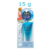 เจลกันแดดบิโอเร Biore UV Aqua Rich Watery Essence SPF50+ PA++++ 15g