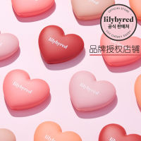 มอบอำนาจแบรนด์! Lilybyred ครีมบลัชออนสีเดียวน่ารักรูปหัวใจสไตล์เกาหลีบริสุทธิ์02สีชมพู INS นิชแบรนด์