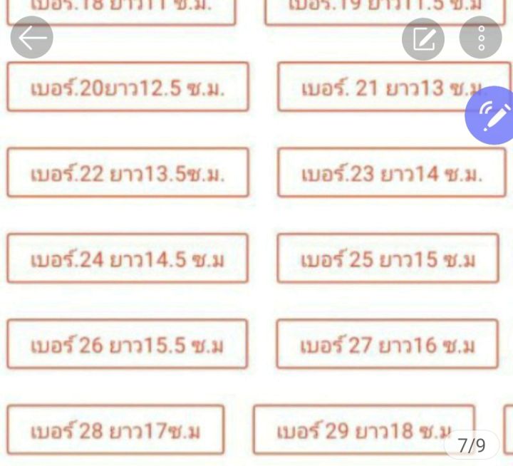 รองเท้า-รองเท้าเด็กรัดส้นหัวโต-เป็ดเหลือง-หัวบีบมีเสียง-พร้อมส่ง