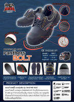 Safety Shoe รองเท้าเซฟตี้แบบหุ้มส้น รุ่น PANTHER BOLT
รองเท้าเซฟตี้ มาตราฐาน EN20345-S1P หัวเหล็กรับแรงกระแทกได้ ทำจากหนังเทียมพียูเกรดเอ ทนน้ำมันและแรงขูดขีด พื้นรองเท้าทำจากยางบิวทาไดอัน ผสมยางไนไตรล์ กับน้ำมันและ ลื่นบนพื้นปูนที่มีน้ำมัน ขนาด 36-46