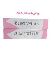 ศิริราช ซอฟท์แคร์ พลัส Siriraj Soft Care Plus 30 กรัม ใช้สำหรับทารักษาผิวแห้ง