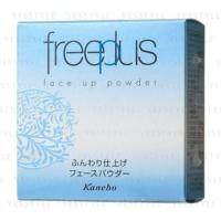 freeplus loose powder