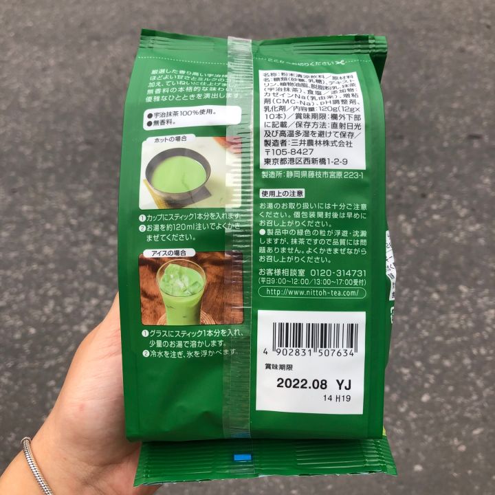 nitto-royal-milk-tea-ชานมญี่ปุ่นสูตรดั้งเดิม-ซากุระ-มัทฉะ-พีช-สตรอว์เบอร์รี่