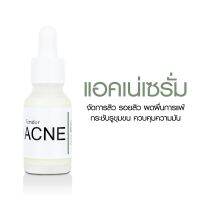 ACNE SERUM เซรั่มจัดการสิว รอยสิว ผดผื่นการแพ้  ควบคุมความมัน