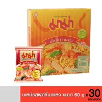 Mama มาม่า รสผัดขี้เมา 60g x30ซอง ผัดขี้เมา บะหมี่กึ่งสำเร็จรูป บะหมี่