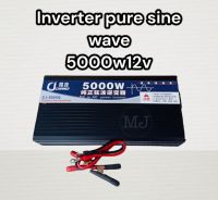 อินเวอร์เตอร์เพียวซาย
5000w12v CJ Inverter pure sine wave ? สำหรับงานโซล่าเซลล์ เครื่องแปลงไฟฟ้า