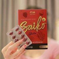 ไซโกะ กลูต้า ตรา จีเอ็ม (Saiko Gluta)1กล่อง 30เม็ด