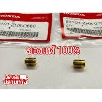 [พร้อมส่ง] อะไหล่แท้ Honda นมหนู น้ำมัน GX160 GX200 ฮอนด้า แท้100% 5.5 6.5 แรง &amp;lt;มีเก็บเงินปลายทาง&amp;gt;