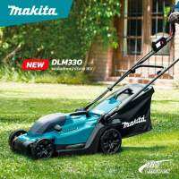 MAKITA รถเข็นตัดหญ้าไร้สาย 18V DLM330Z (เครื่องเปล่า) / DLM330SF (ครบชุด พร้อมแบต+แท่นชาร์จ) ของแท้ ประกัน 1 ปี