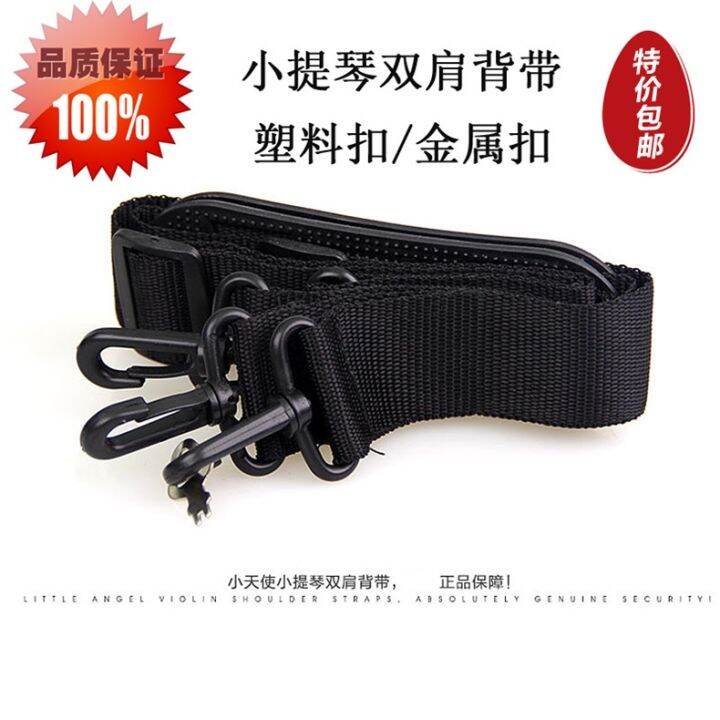 Straps Shoulder Straps Violin Cello Box Case Bag Back Box Shoulder