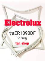 ขอบยางตู้เย็น Electrolux 2ประตู รุ่นER1890DF