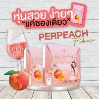 Perpeach เพอพีช ตัวช่วยเรื่องขับถ่าย 2 กล่อง