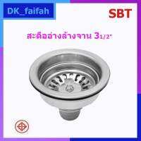 สะดืออ่างล้างจาน สแตนเลส 3½” SBT-305 อุปกรณ์สุขภัณฑ์