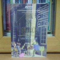 Bon En France บอง ออง ฟรองซ์ -บองเต่า(หนังสือหายากสภาพดี)