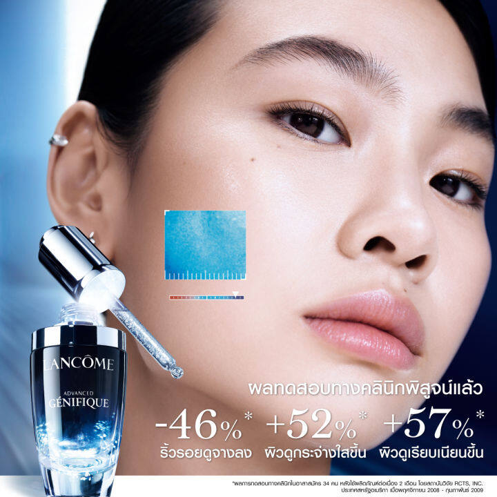 lancome-advanced-genifique-30-ml-ลังโคม-สูตรใหม่-เซรั่มบำรุงผิวหน้า-อันดับ-1-จากลังโคม-เพื่อผิวที่อ่อนเยาว์-เซรั่ม-ส