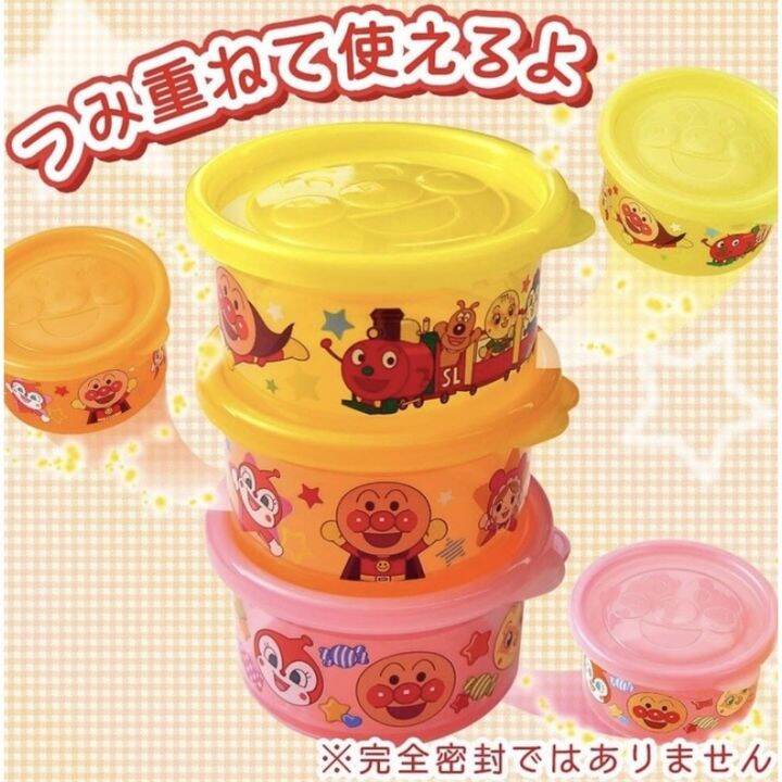 anpanman-ถ้วยใส่ขนม-ถ้วยใส่อาหารเด็ก-ของแท้-นำเข้าจากญี่ปุ่น