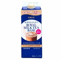 Royal milk tea base หัวเชื้อชานม 1 กล่องชงได้ 12 แก้ว ชงได้ทั้งแบบร้อนและเย็น