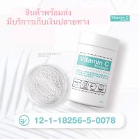 ส่งฟรี‼️✨GooD SkiN✨VitaminC วิตามินซีเข้มข้นสูง 98% นำเข้าจากเกาหลี ขนาด 200,000 mg./กระปุก กู๊ด สกิน VitaminC 30 Days