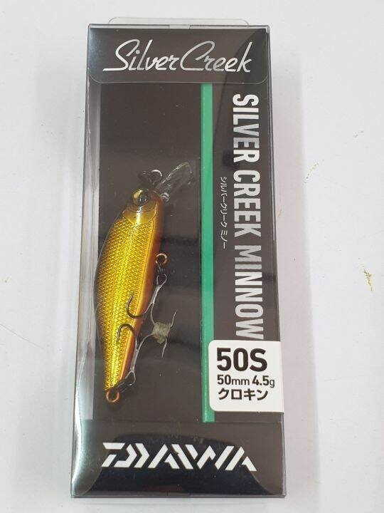 daiwa-silver-creek-minnow-50s-เหยื่อตกปลา-ขนาด-50มิล-น้ำหนัก-4-5-กรัม