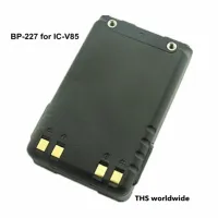 BP-227 Battery Pack Li-ion IC-V85 IC-F50 IC-F51 ... แบตเตอรี่ วิทยุสื่อสาร