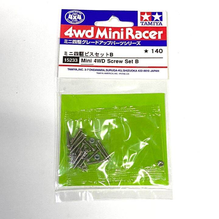 Tamiya Mini 4wd Screw Set B Lazada Ph