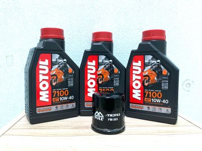 ชุดถ่ายน้ำมันเครื่อง Z300,Er6n,Versys300,650 Ninja300,650 Motul 7100 10w-40 พร้อมกรองน้ำมันเครื่อง ครบชุด ชุด3ลิตร