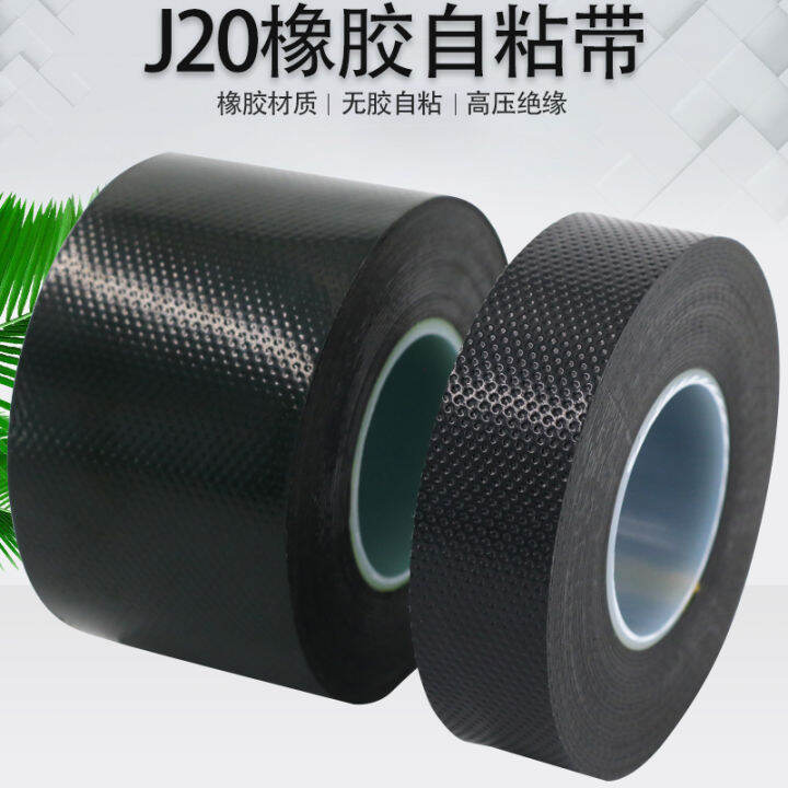 Waterproof Electrical Tape High Pressure J20 SelfAdhesive Tape