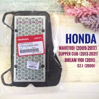 (แท้ศูนย์) กรองอากาศ (KWW) HONDA WAVE110i , CZ-I , SUPER CUB , DREAM110i - ฮอนด้า เวฟ 110i ,ซูปเปอร์คับ ,ดรีม110i,ซีแซด-ไอ