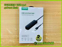 UGREEN 10915 USB3.0 4-Port HUB 0.25m.