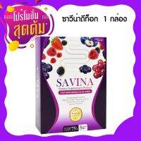 ดีท็อกซ์ Savina