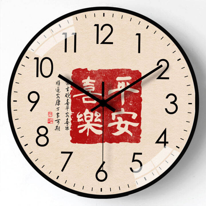 Chinese Style Clock Wall Clock Living Room Home New Chinese Style