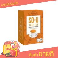 โซยู ชาไทย  SO- U THAI TEA  บรรจุ 5ซอง( 1 กล่อง)