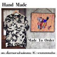 เสื้อมัดย้อมสีไม่ตก! มี L-5XL งาน HAND MADE ทำเองทุกตัว ผ้า COTTON 100%